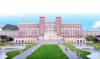 四川文轩职业技术学院